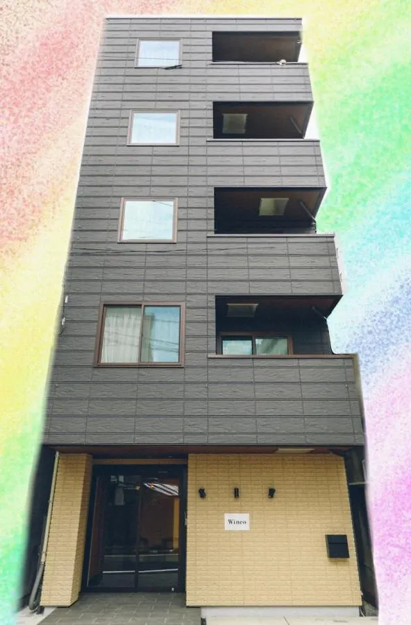 Sugamo Winco Residence Tokyo Appartamento