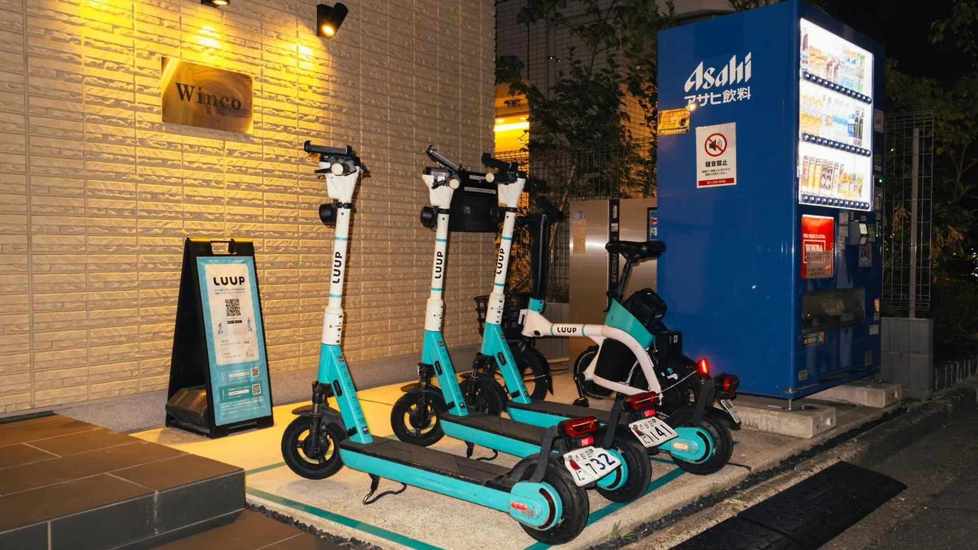 Sugamo Winco Residence Tokyo Appartamento