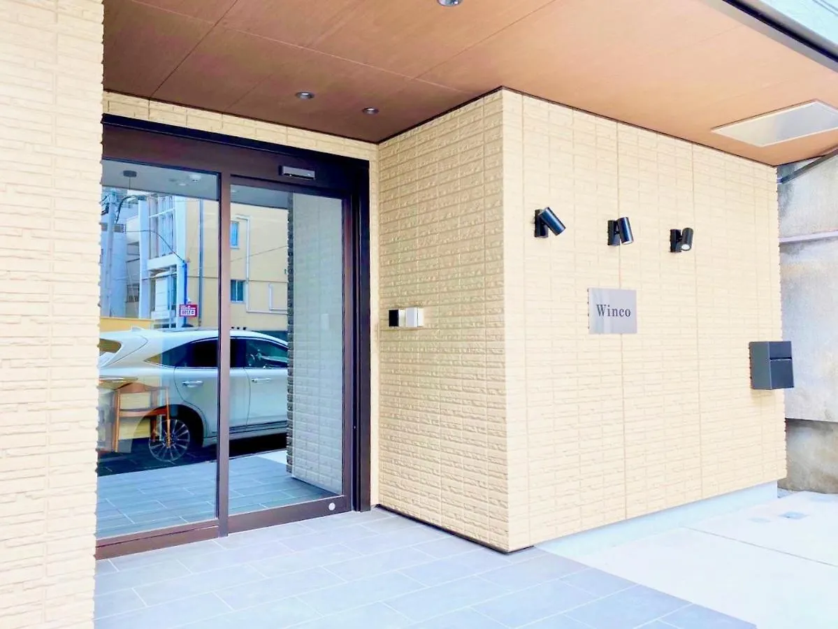 Sugamo Winco Residence Tokyo Apartment