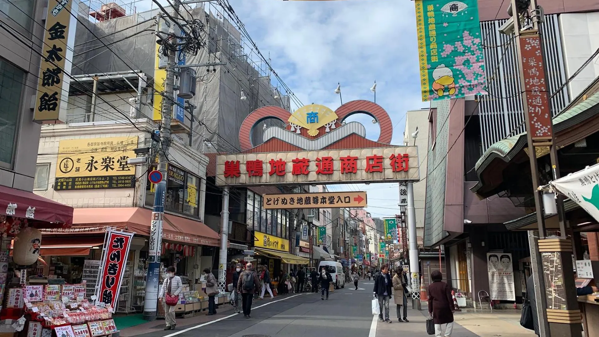 Apartment Sugamo Winco Residence Tokyo