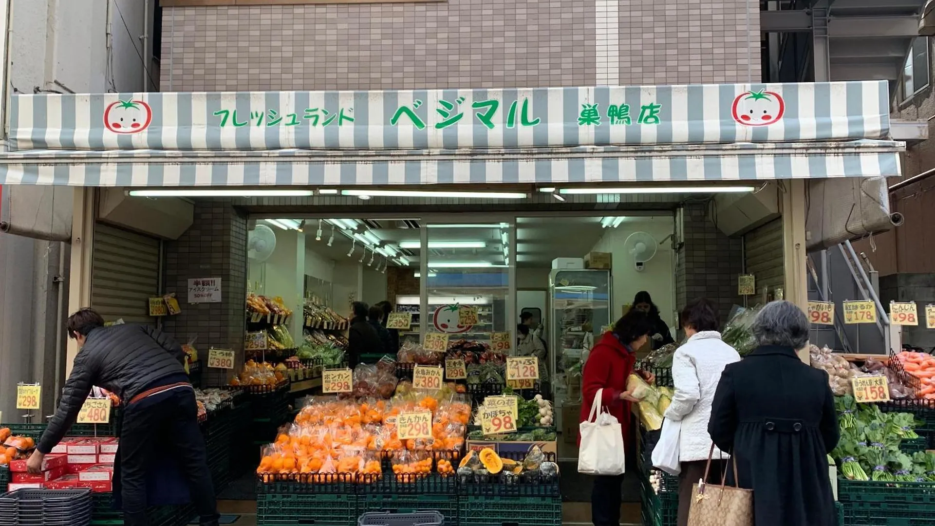 Sugamo Winco Residence Tokyo 0*,