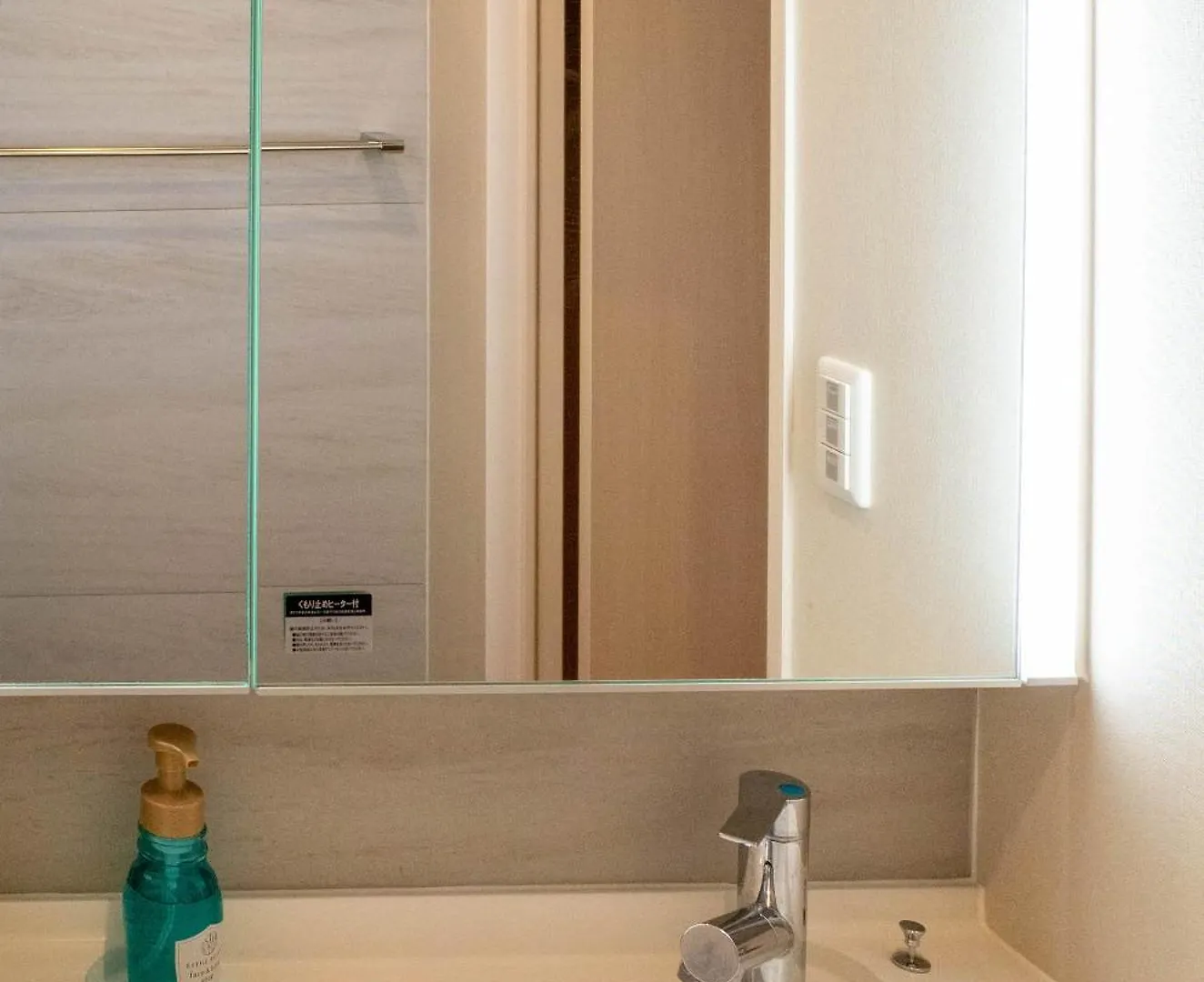 Apartment Sugamo Winco Residence Tokyo