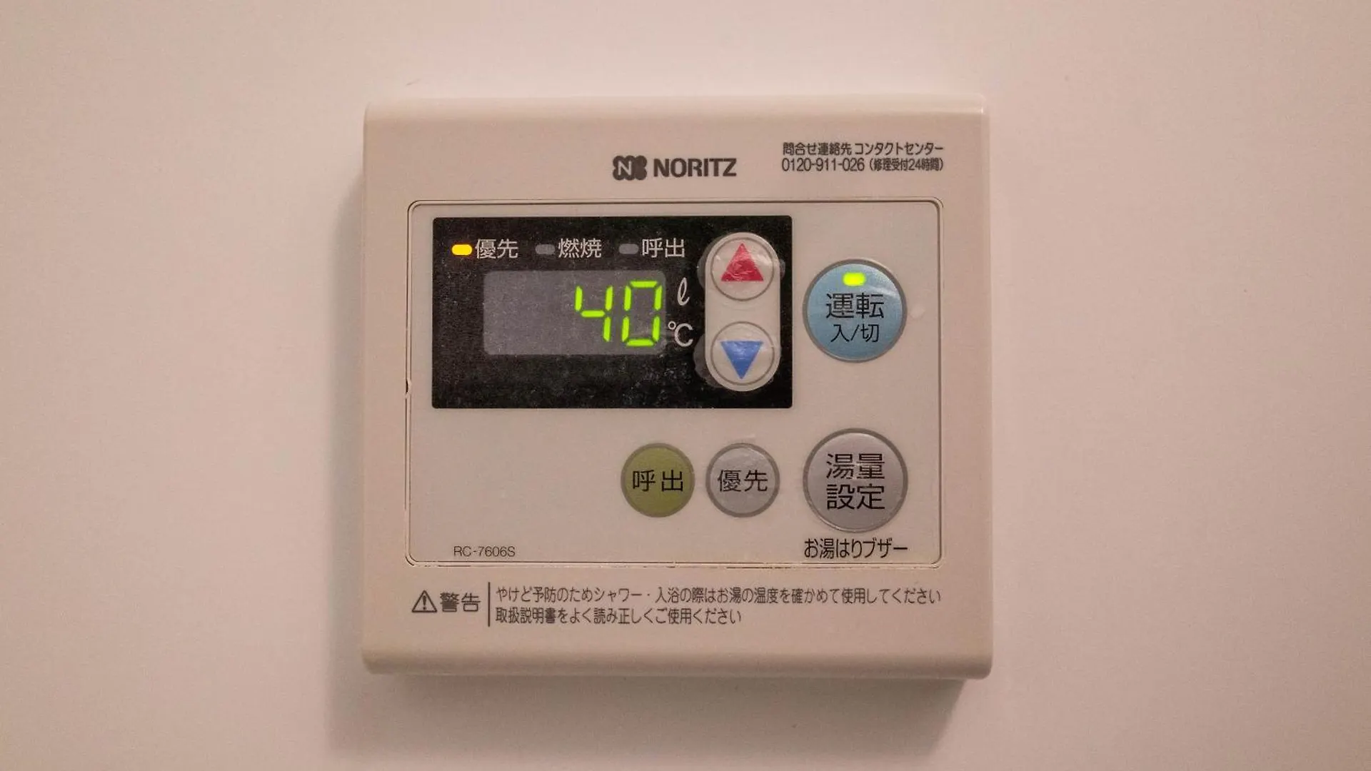 Sugamo Winco Residence Tokyo