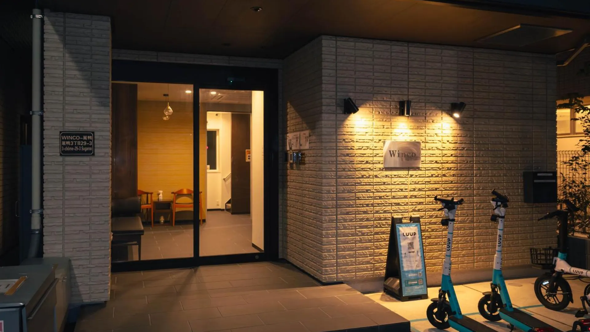 Sugamo Winco Residence Tokyo 0*,  Japan